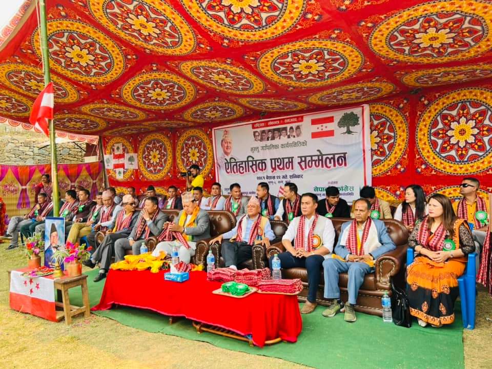 भुम्लुमा काँग्रेसको ऐतिहासिक प्रथम सम्मलेन सम्पन्न