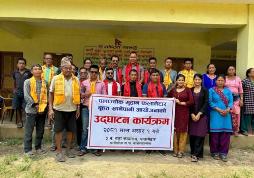 पलाञ्चोक मुहान फलामेटार बृहत खानेपानी उद्घाटन, ५२ घरधुरी लाभान्वित
