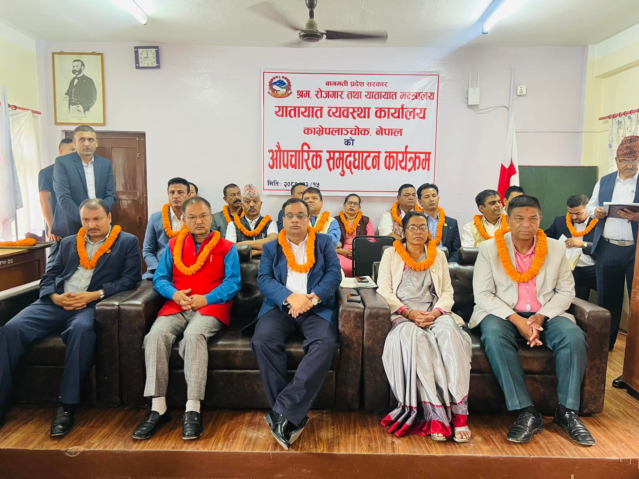 यातायात व्यवस्था कार्यालय काभ्रेमा सञ्चालन