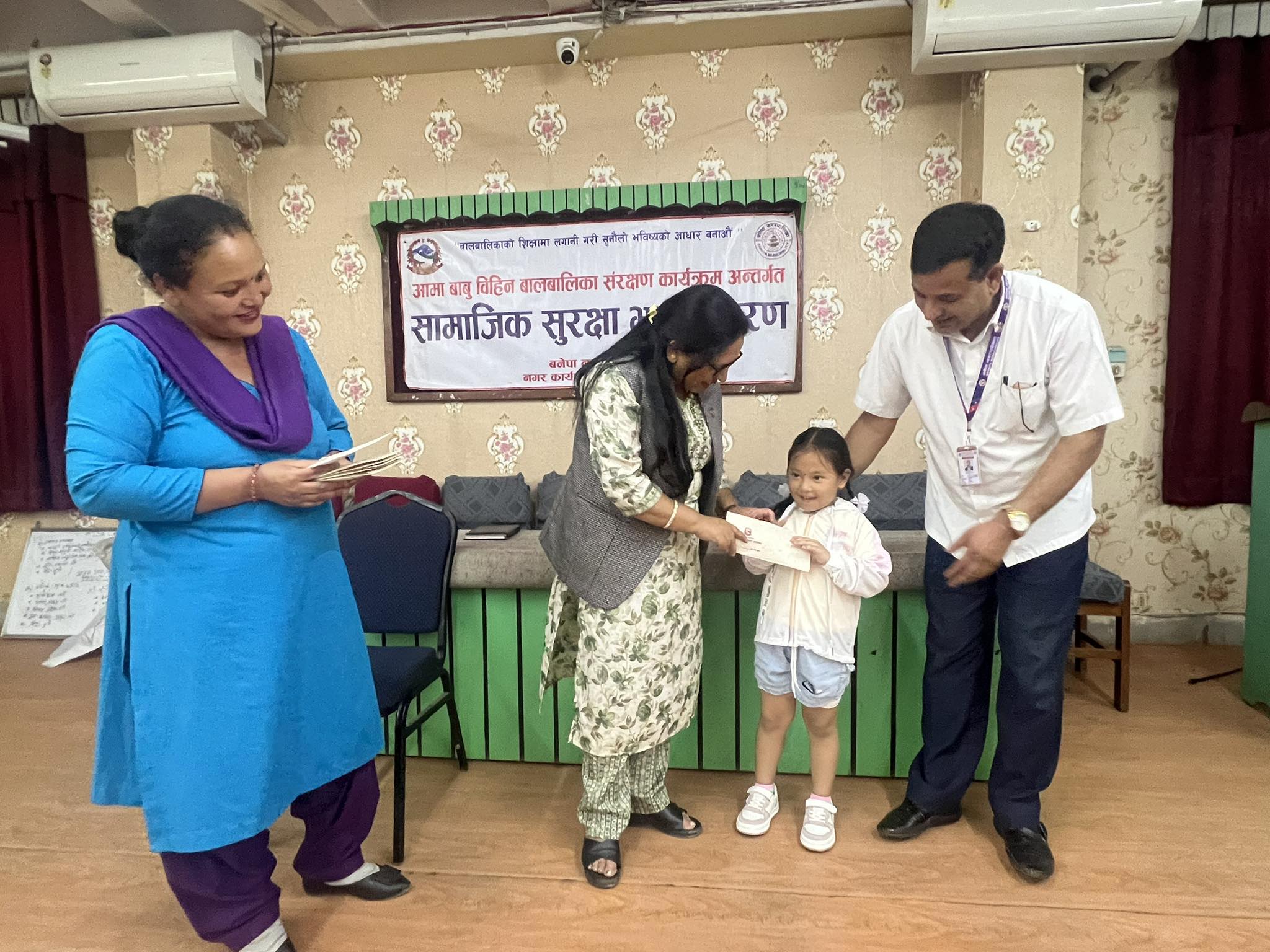 बनेपा नगरपालिकाले आमाबुवाविहीन बालबालिकाको संरक्षण कार्यक्रम अन्तर्गत सामाजिक सुरक्षा भत्ता वितरण