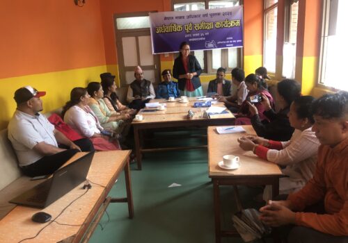 मानवअधिकार अर्धवार्षिक समिक्षा