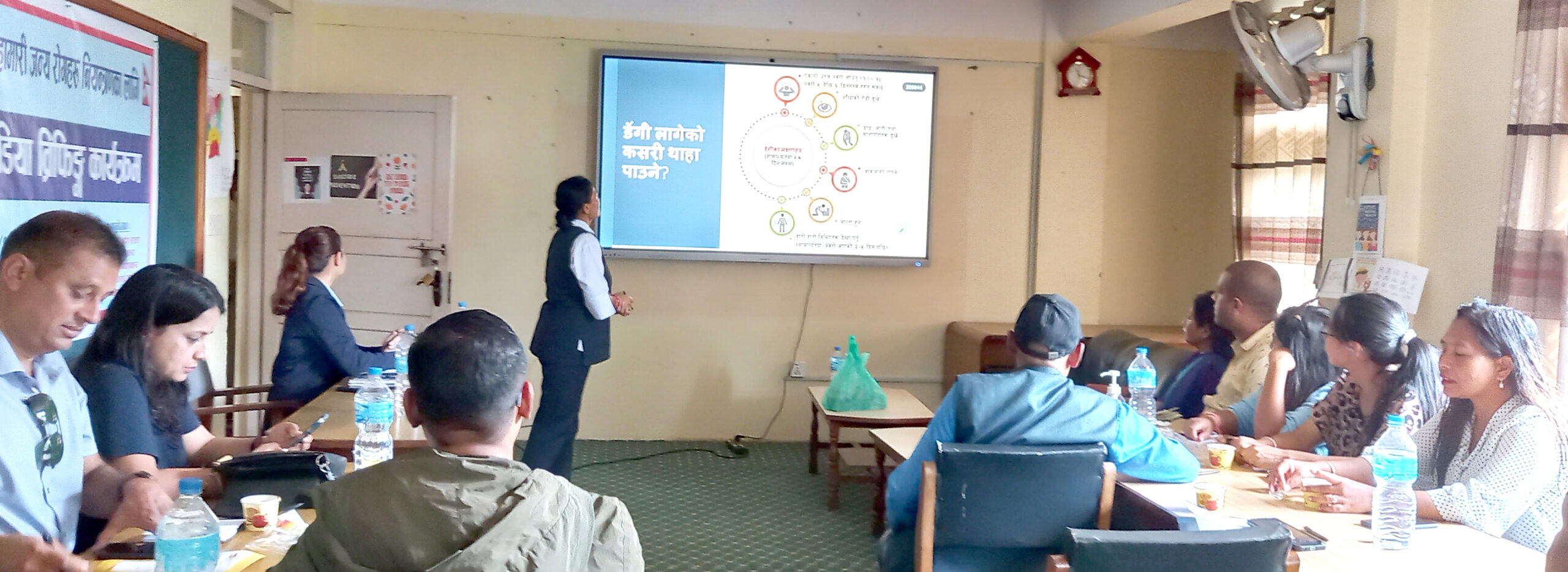 महामारीजन्य रोगहरु नियन्त्रणका लागि जनस्वास्थ्यको अन्तरक्रिया