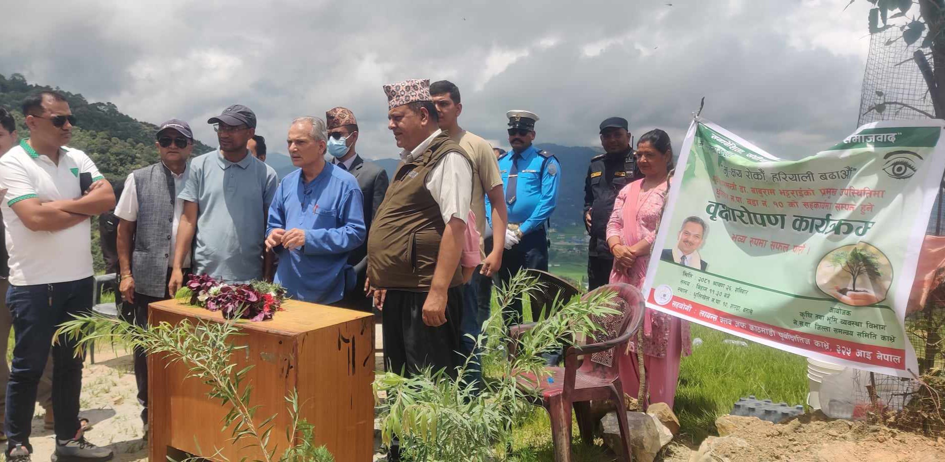 विश्व प्रदुषित हुनुको मुख्य कारण रुख बिरुवाको क्षयीकरण हो: पूर्व प्रधानमन्त्री भट्टराई