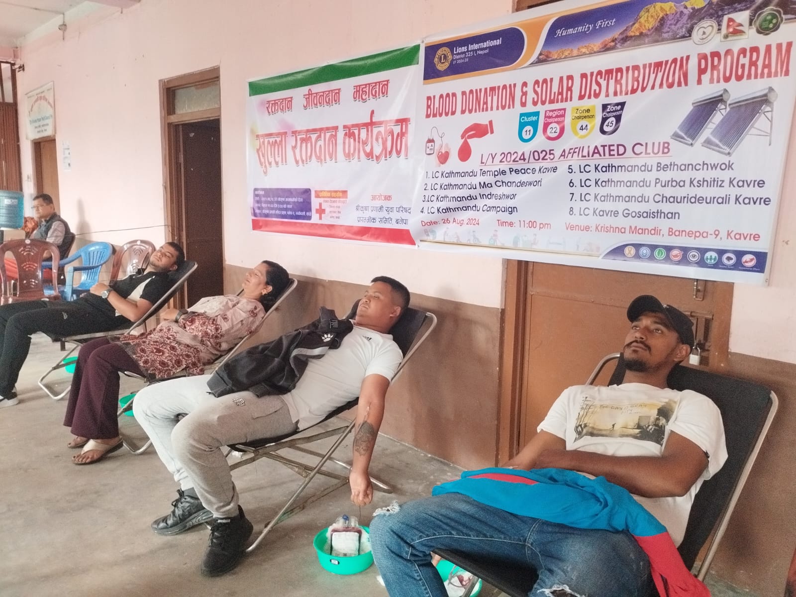 कृष्ण जन्माष्टमीको अवसरमा रक्तदान कार्यक्रम