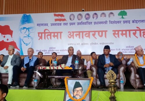 विपी कोइरालाको नवनिर्मित पूर्णकदको प्रतिमा अनावरण