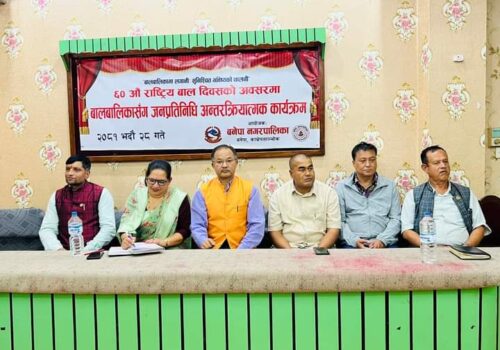 बालबालिकाको प्रश्न बनेपा नगरपालिकालाई