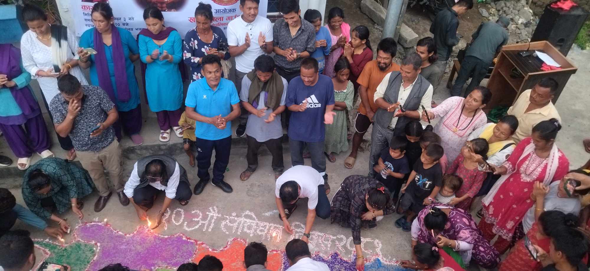 खानीखोलामा संविधान दिवस हर्षोल्लासका साथ मनाइयो