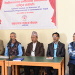 स्थितिगत्यात्मक प्रगतिवादबारे राष्ट्रिय संगोष्ठी सम्पन्न