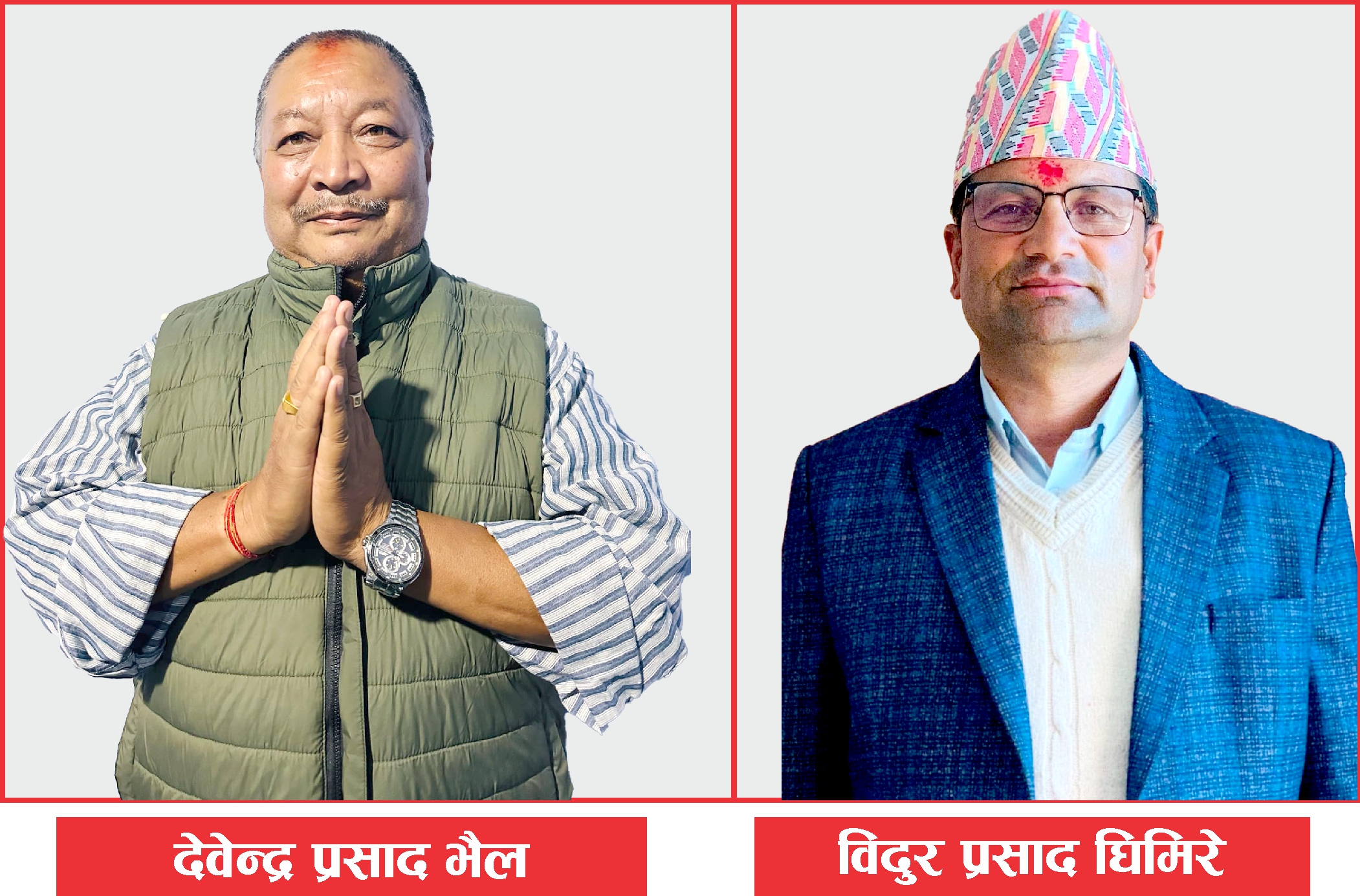 आज रेडक्रस काभ्रेको निर्वाचन, सभापतिमा देवेन्द्र र बिदुरको प्रतिस्पर्धा