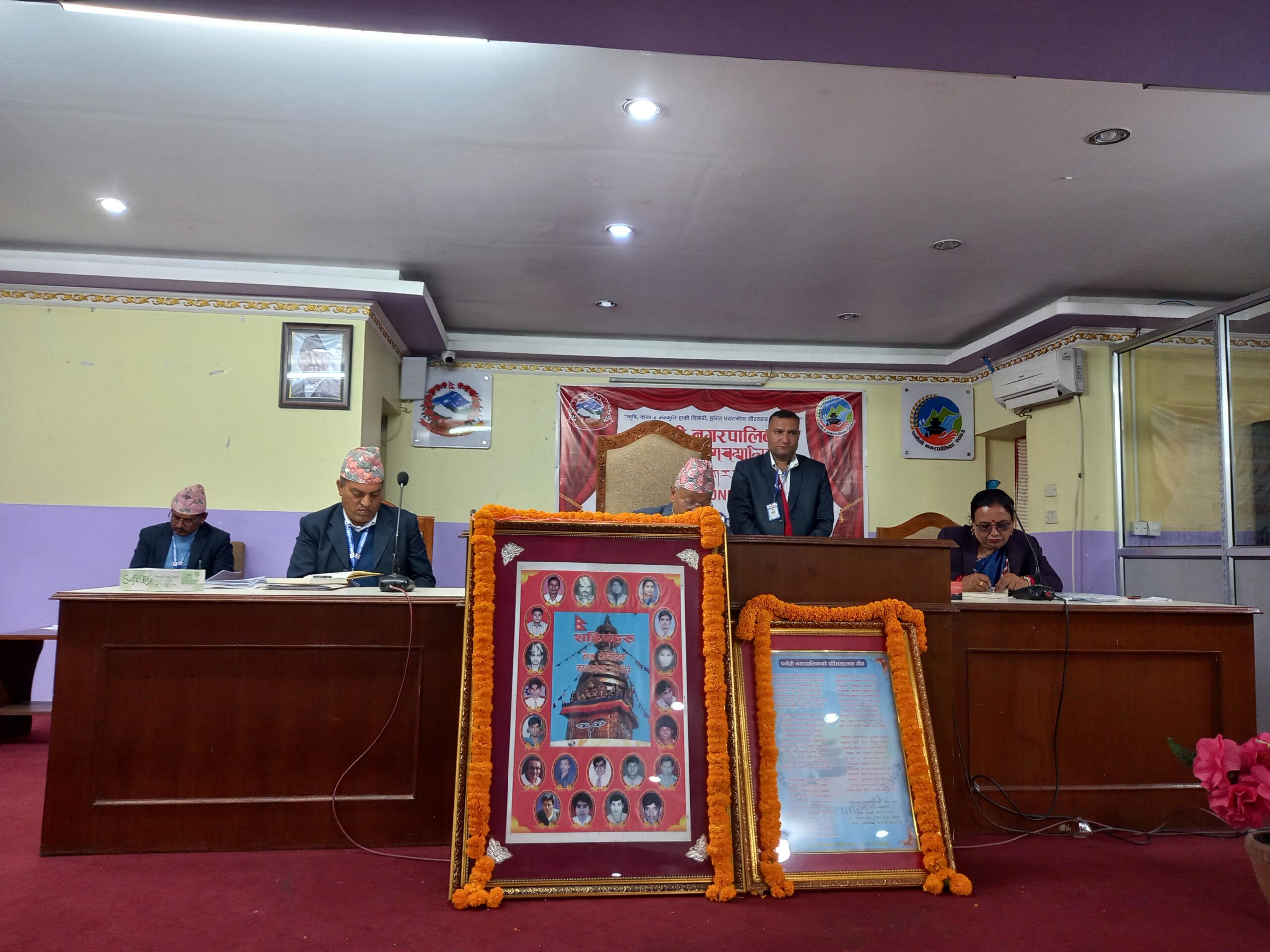 पनौती नगरको १६औं नगर सभा सम्पन्न