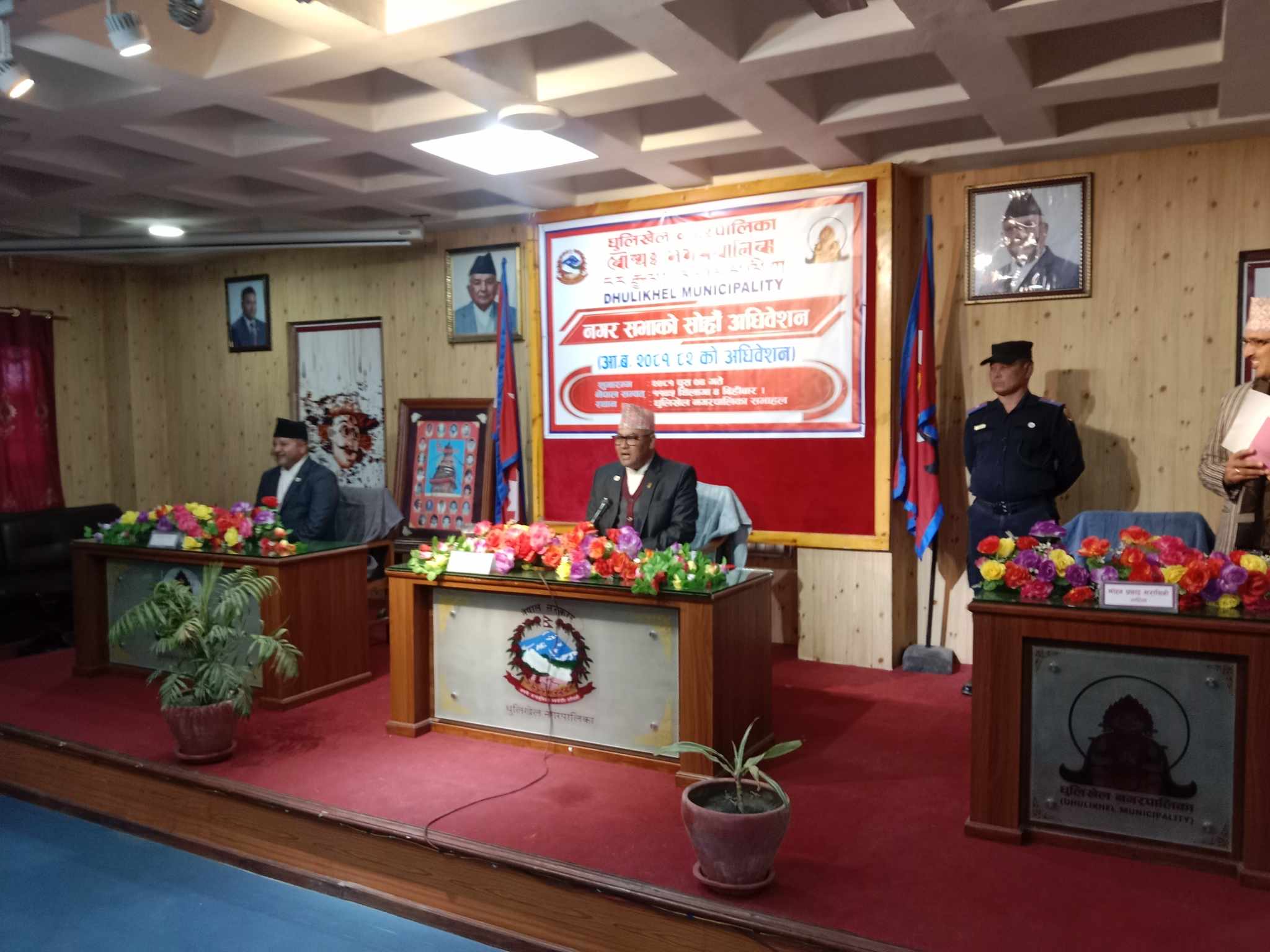 धुलिखेल नगरपालिकाको १६औं अधिबेशन सम्पन्न