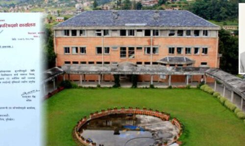 वाग्लेलाई कामु उपकुलपतिको जिम्मेवारी