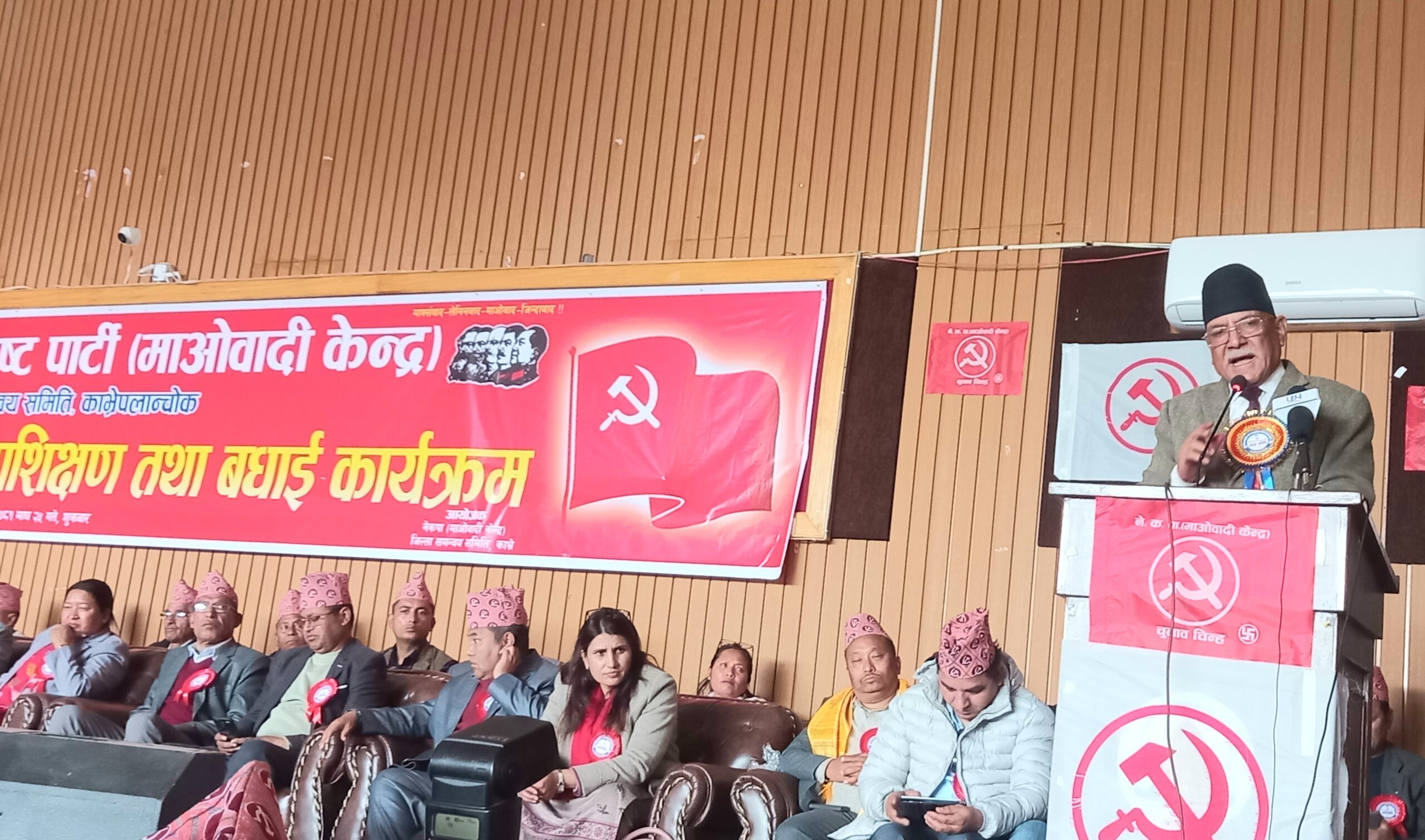 २०८४ को संसदीय चुनावमा एकल बहुमतले सरकार बनाउँछौंः अध्यक्ष प्रचण्ड