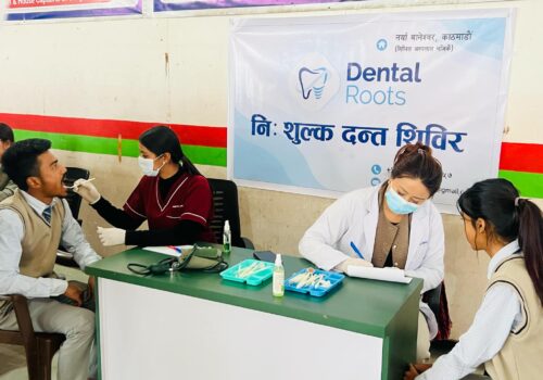 बेलरमा डेन्टल रुट्सको निःशुल्क दन्त शिविर