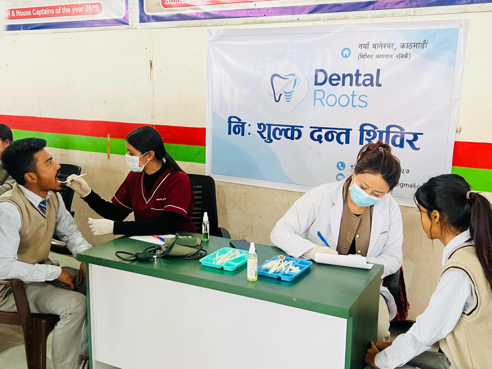 बेलरमा डेन्टल रुट्सको निःशुल्क दन्त शिविर