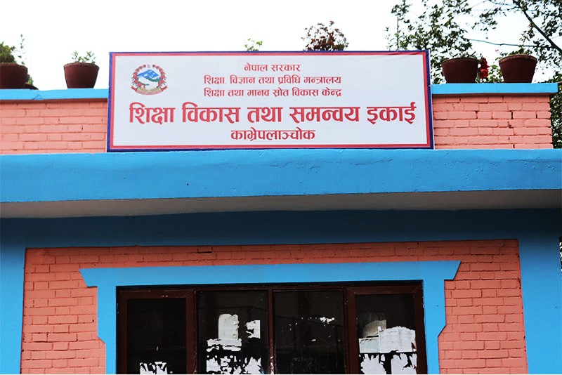 माध्यमिक शिक्षा परीक्षा (एसईई) २०८१ को परीक्षा केन्द्र नामावली सार्वजनिक