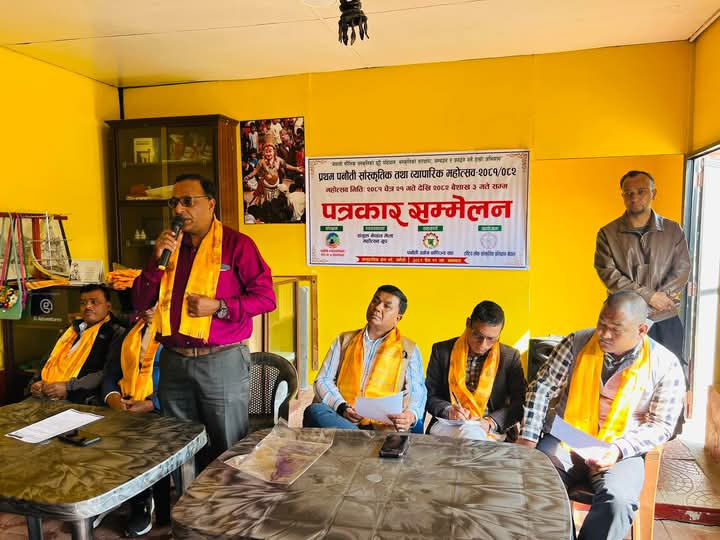 पनौतीमा पहिलो पटक साँस्कृतिक तथा व्यापारिक महोत्सव हुँँदै