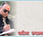 प्रतिक्षा