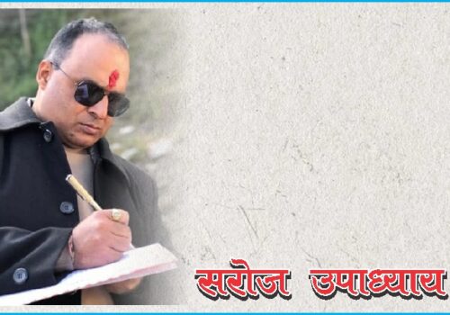 प्रतिक्षा