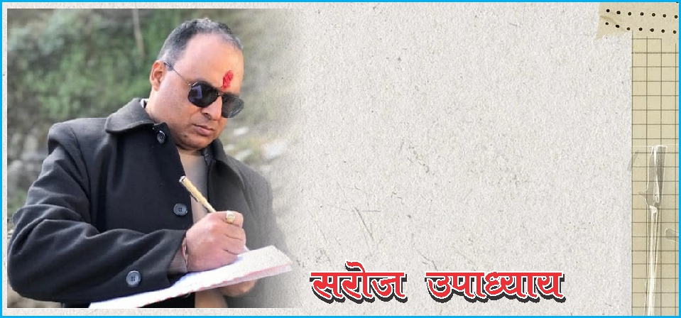 ज्ञान