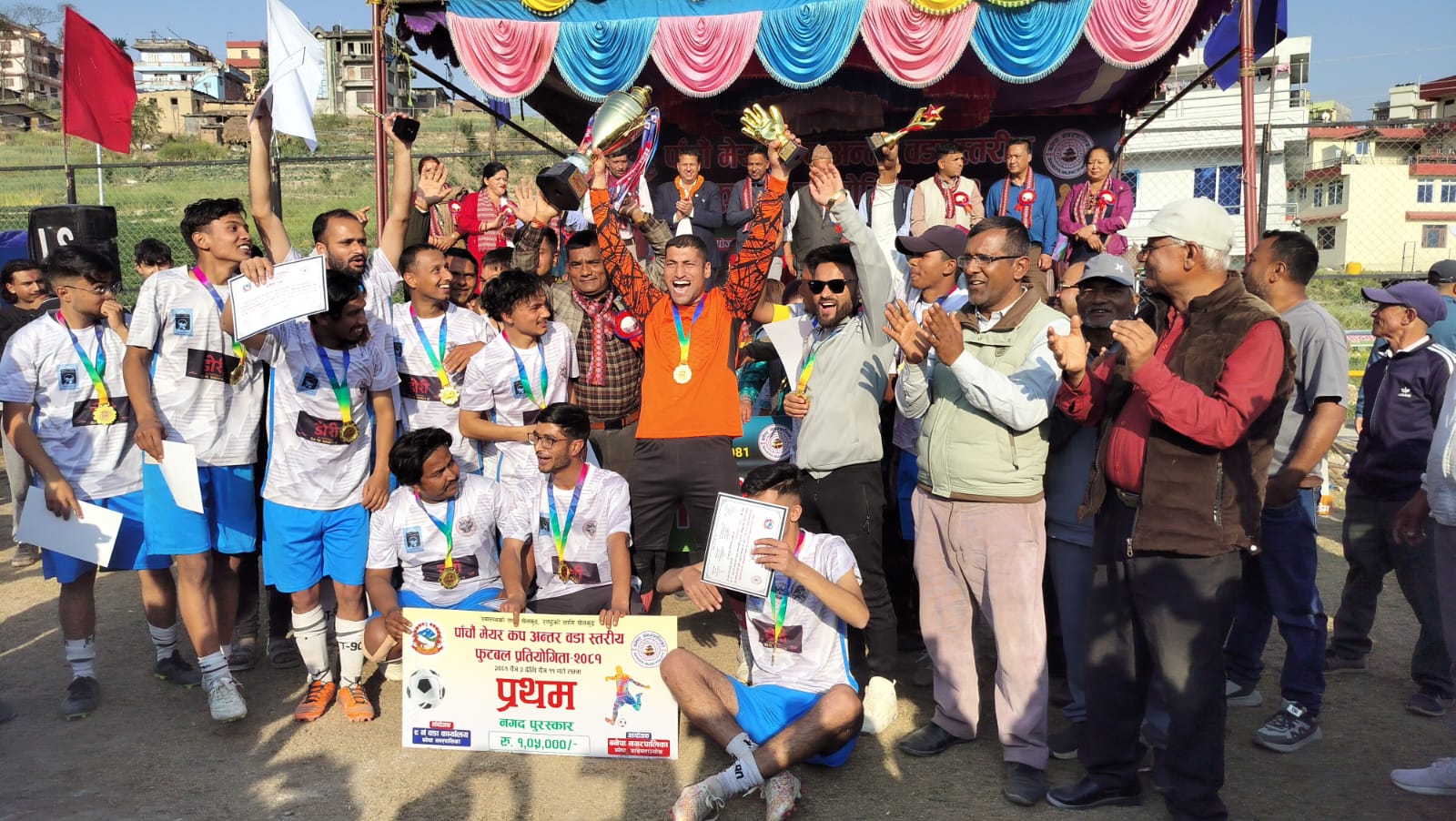 पाचौं मेयर कपः १–० गोलले हराउँदै वडा नं ६ विजयी