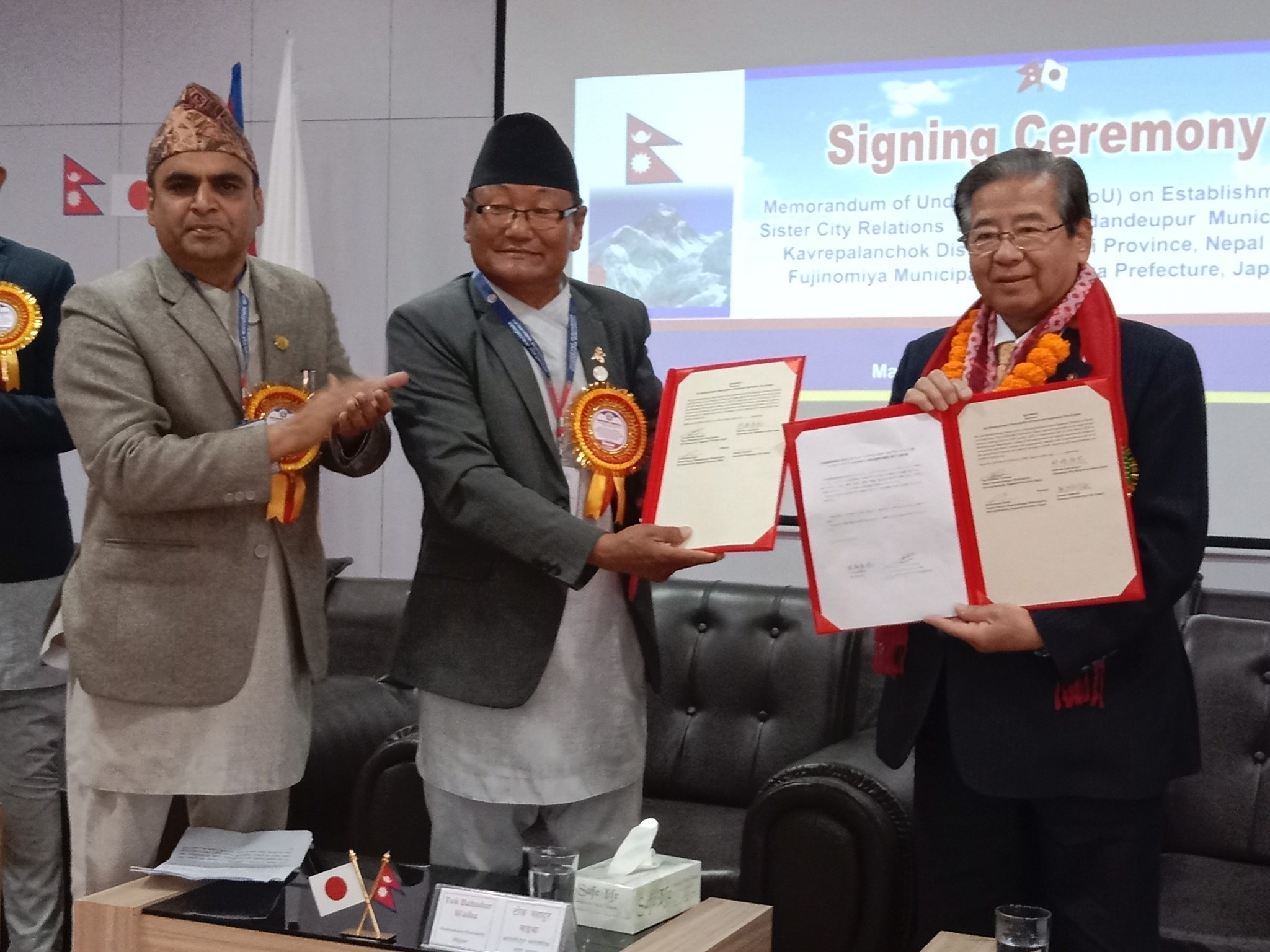 मण्डनदेउपुर र जापानको फुजिनोमिया नगरबीच भगिनी सम्बन्ध स्थापना