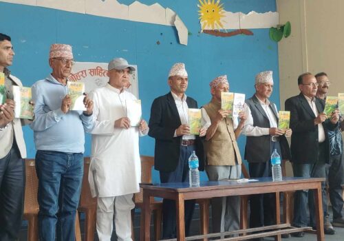 मनोहरा साहित्य समाजको ‘मनोहरा’ विमोचन