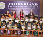 मदरल्याण्डले गर्याे “सम्मान तथा प्रतिभा प्रस्तुतीकरण–२०८१”