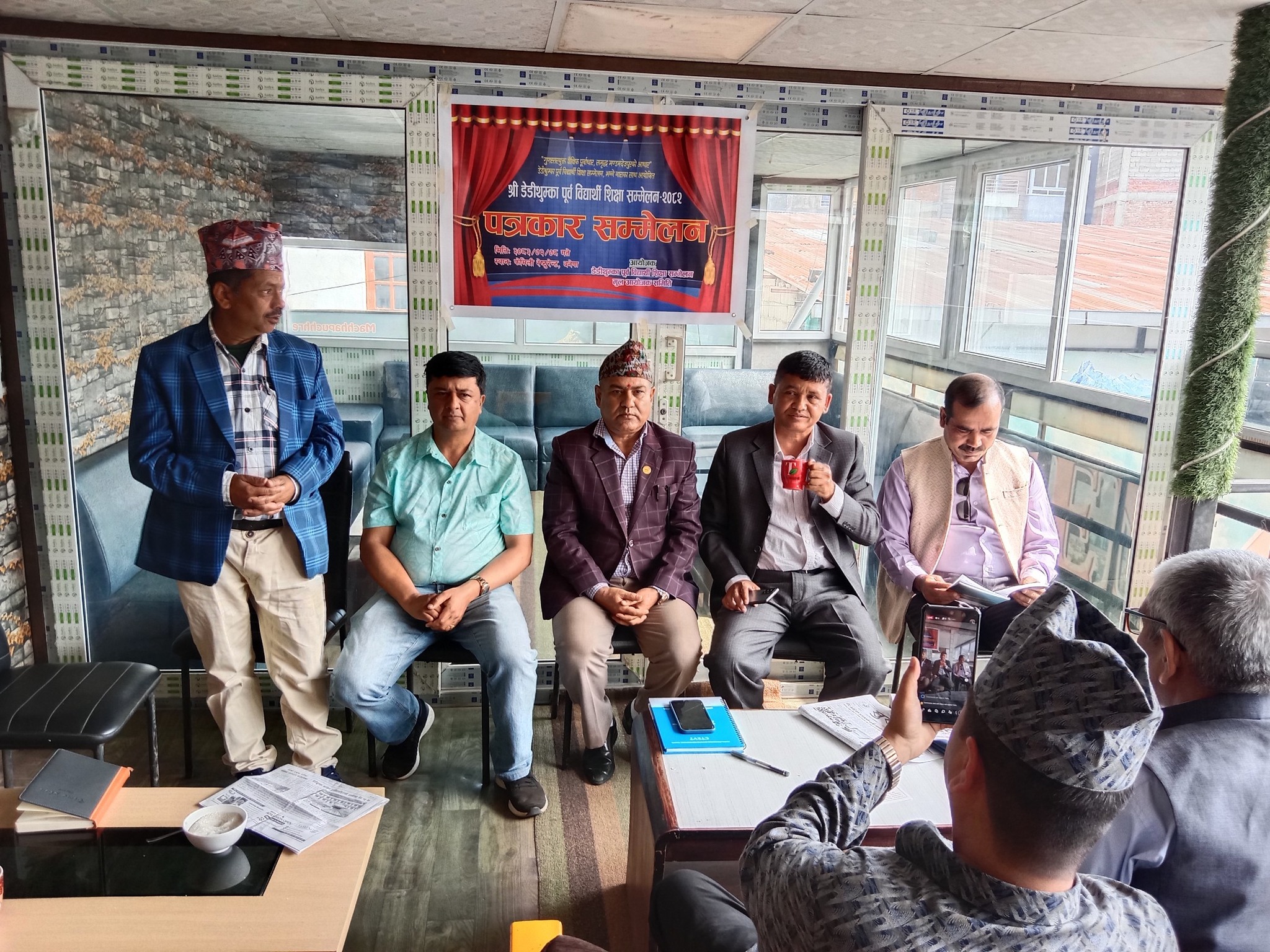 डेडीथुम्का पूर्वविद्यार्थी शिक्षा सम्मेलन हुँदै