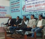 श्रमिकको न्युनतम पारिश्रमिक पुनरावलोकन गर्ने श्रमिक संगठनको माग