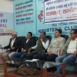 श्रमिकको न्युनतम पारिश्रमिक पुनरावलोकन गर्ने श्रमिक संगठनको माग